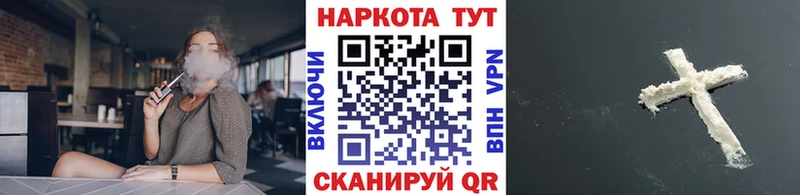 Цена Фурманов Cocaine  Меф мяу мяу  ГАШ  МАРИХУАНА 
