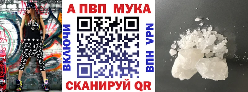 где продают наркотики  Фурманов  А ПВП VHQ 