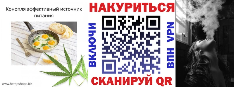 закладки  Фурманов  Canna-Cookies марихуана 