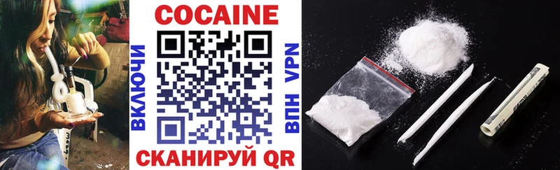 Cocaine VHQ Фурманов
