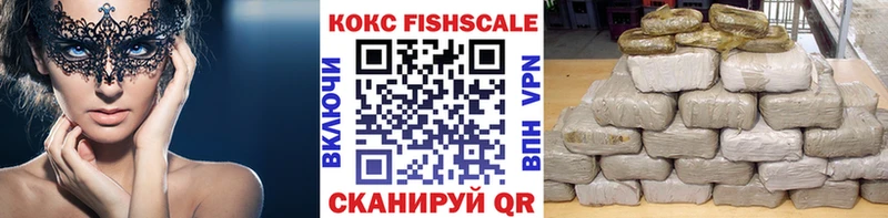 COCAIN 99%  Фурманов 