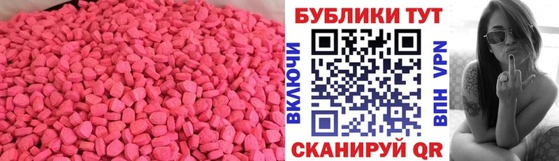 ЭКСТАЗИ DUBAI  где купить   сайты даркнета как зайти  Фурманов 