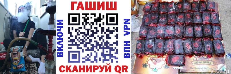 где купить наркоту  Фурманов  мориарти клад  Гашиш 40% ТГК 