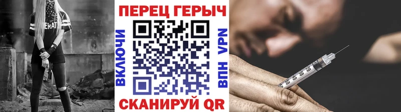 Героин Афган  купить наркотики цена  Фурманов 