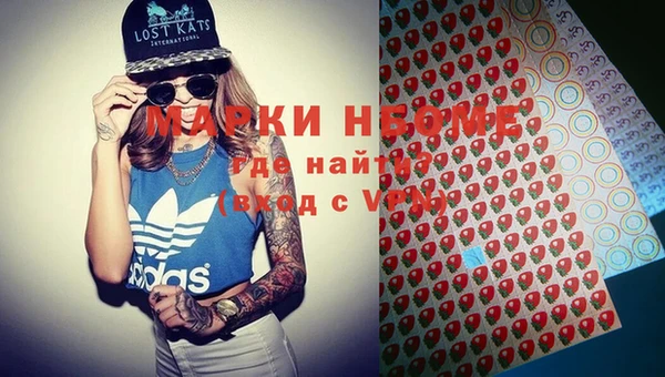 первитин Белокуриха