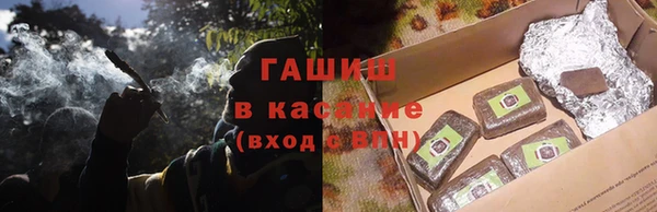 гидра Беломорск