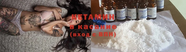 первитин Белокуриха