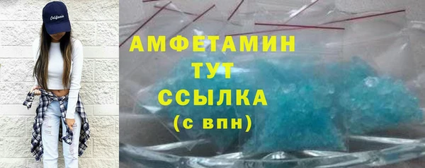 мдма Пролетарск
