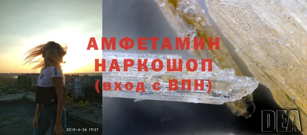 первитин Белокуриха