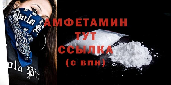 spice Белоозёрский