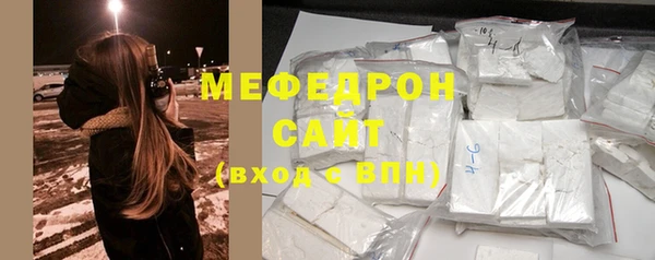 первитин Белокуриха