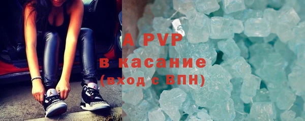первитин Белокуриха