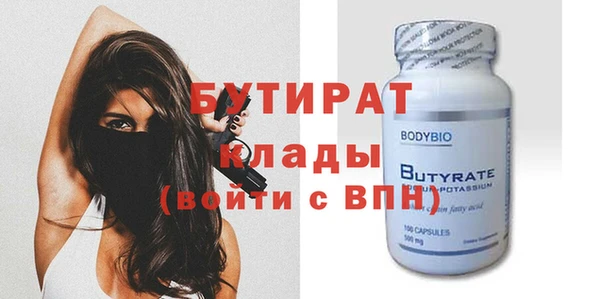spice Белоозёрский