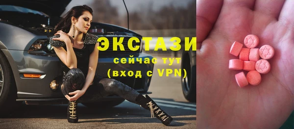 гидра Беломорск