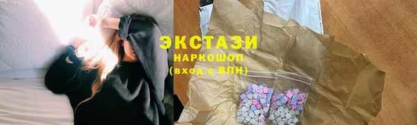гидра Беломорск