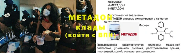 первитин Белокуриха