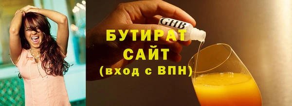 spice Белоозёрский