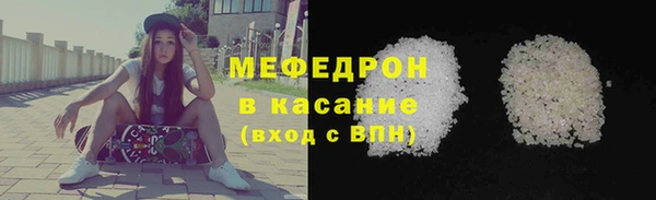 первитин Белокуриха
