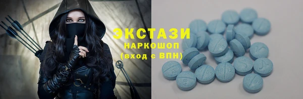 гидра Беломорск
