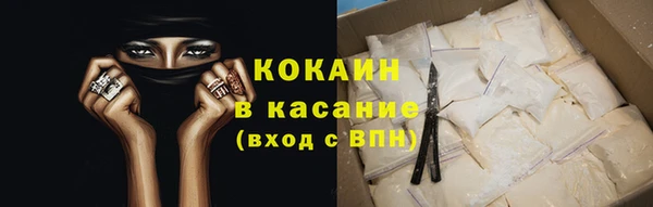 гидра Беломорск