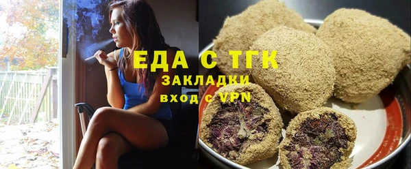 гидра Беломорск
