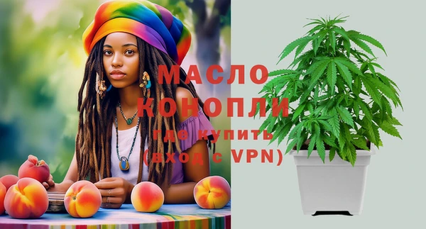 гидра Беломорск