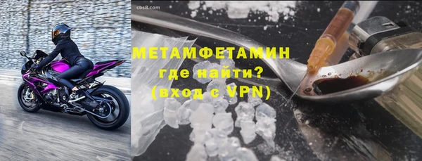 первитин Белокуриха