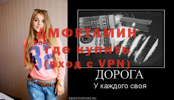 spice Белоозёрский