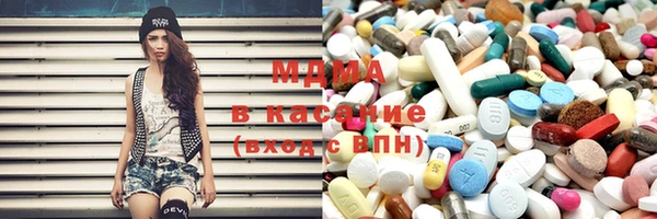 первитин Белокуриха