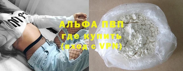 первитин Белокуриха