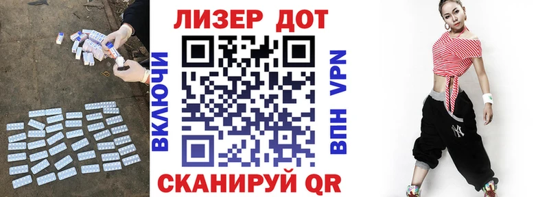 Лсд 25 экстази ecstasy  Фурманов 