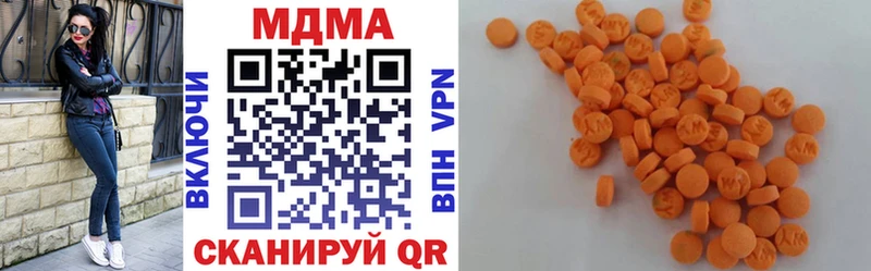 МДМА молли Фурманов