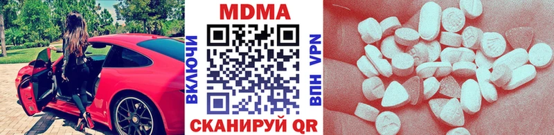 MDMA crystal  где можно купить   Фурманов 