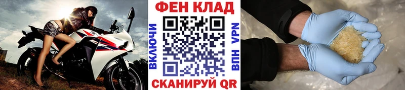 блэк спрут ONION  закладки  Фурманов  Метамфетамин винт 