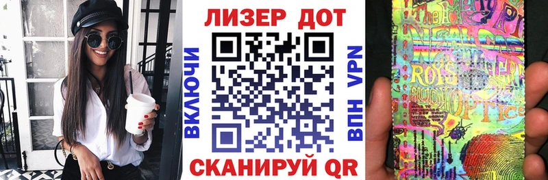 hydra как войти  Фурманов  Наркотические марки 1,8мг  цена наркотик 