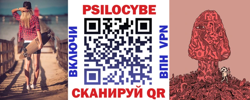 цены наркотик  Фурманов  сайты даркнета официальный сайт  Галлюциногенные грибы Psilocybine cubensis 