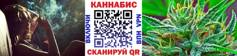 МАРИХУАНА планчик  Фурманов 